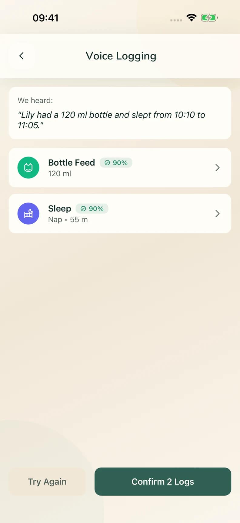 Lulnara voice entry review screen